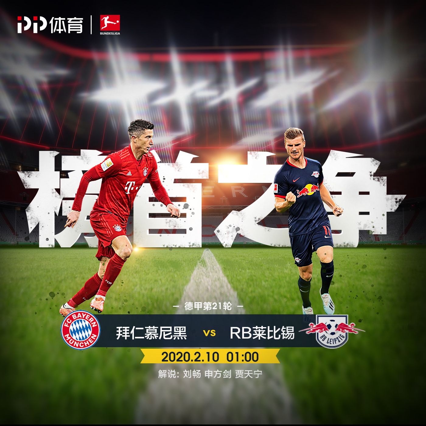 交易究竟会