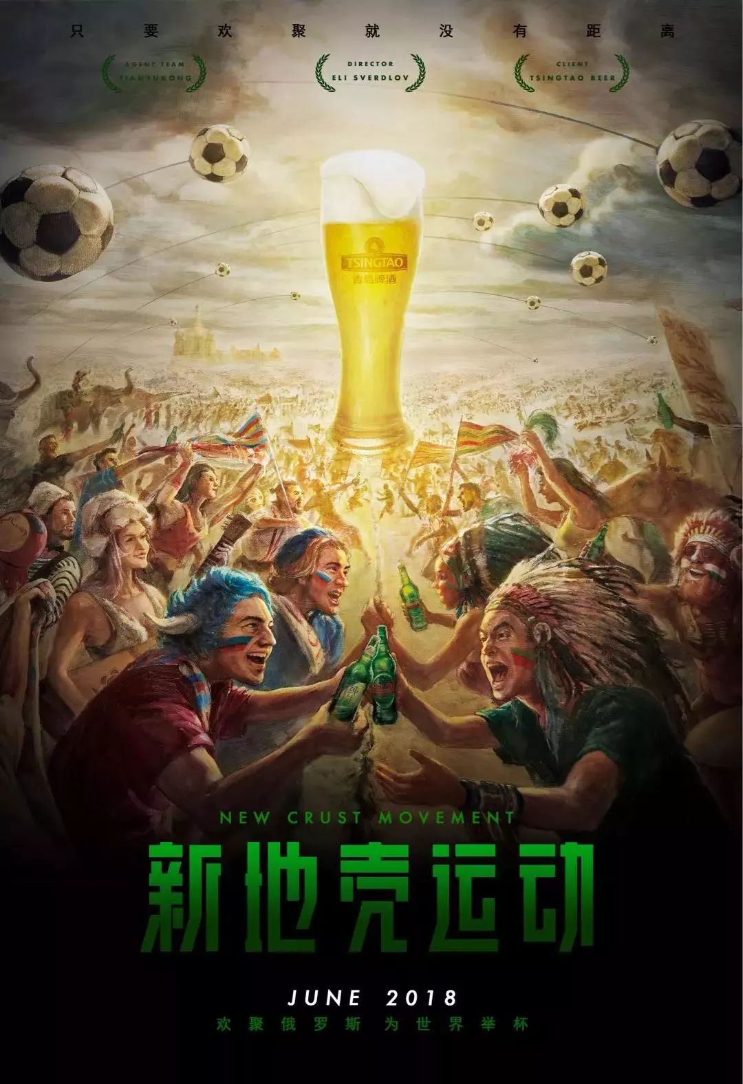 的情感支持