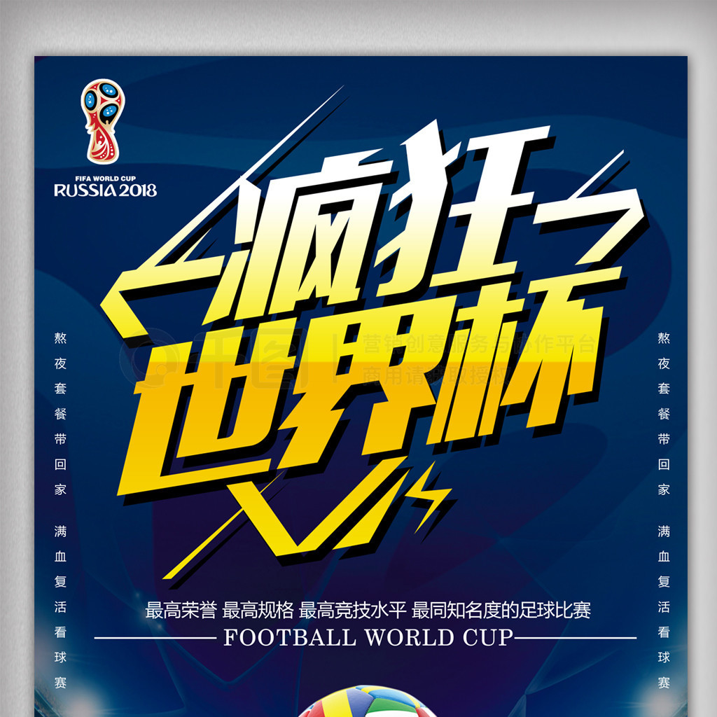 短传配