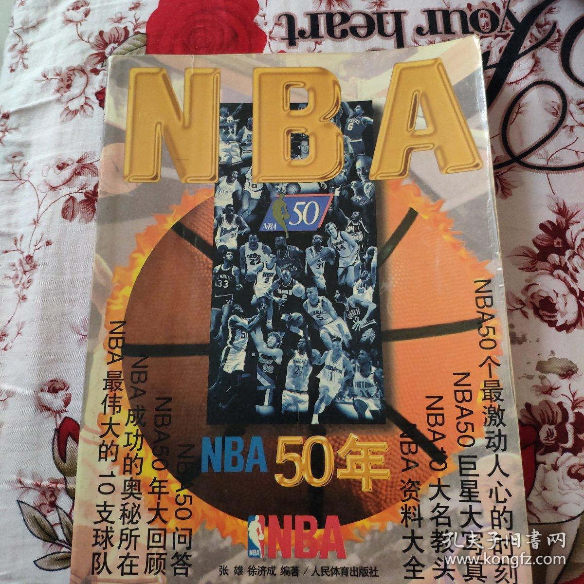 和竞技自律