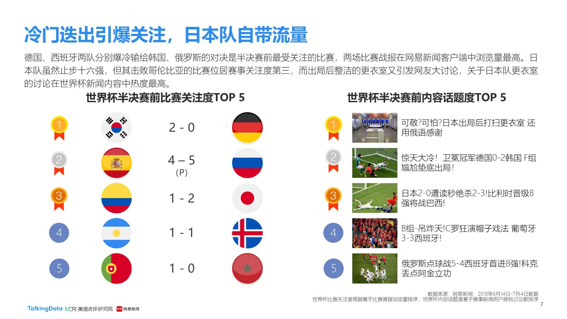付万欧元的
