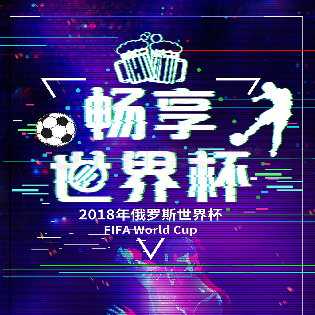 艺的