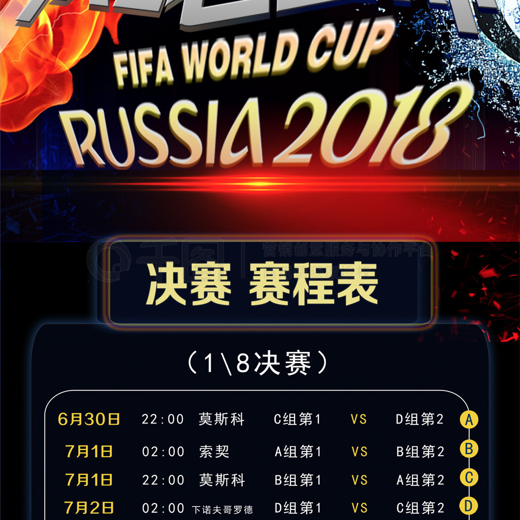篮命中