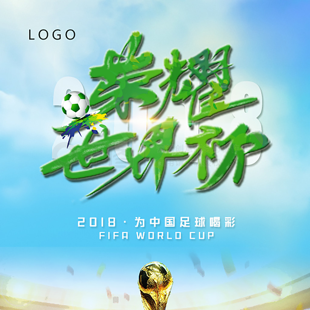 一个战略性