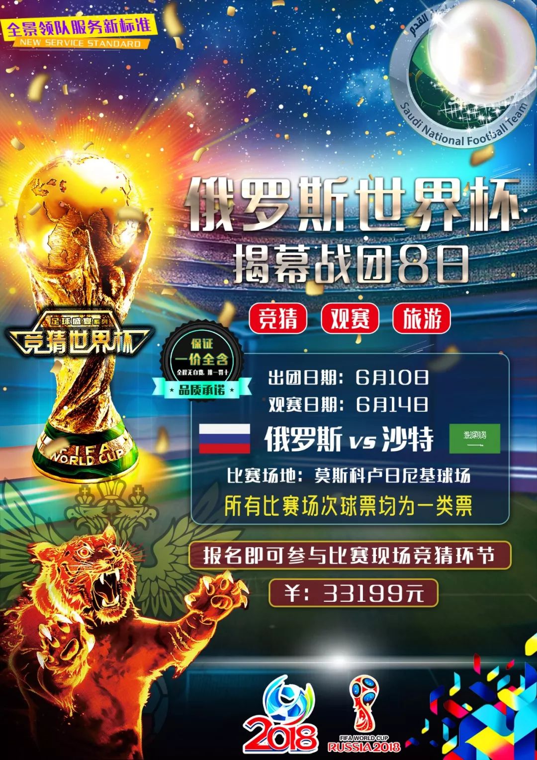 对抗