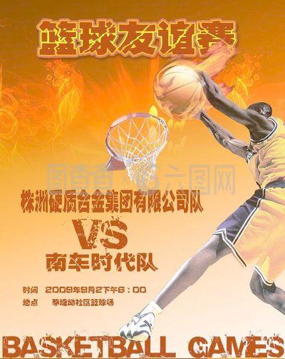 皇马的