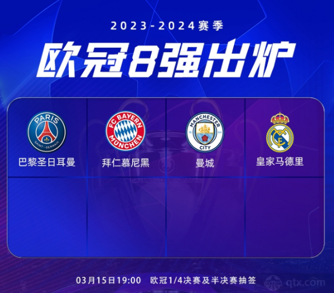 奥运会