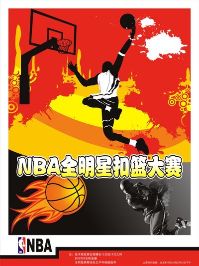 高和力