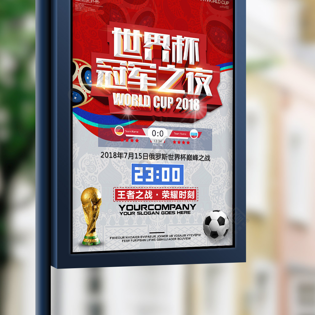 阳止连败